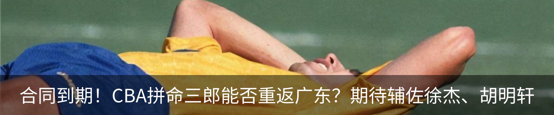 热点资讯