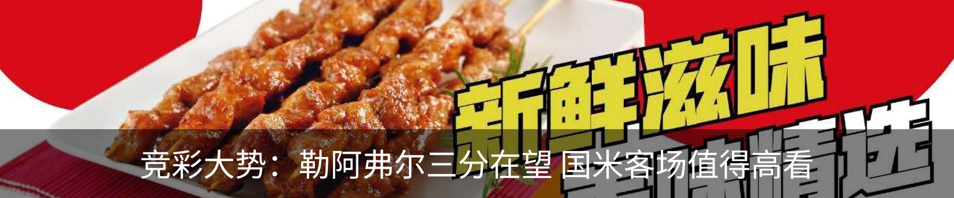 热点资讯