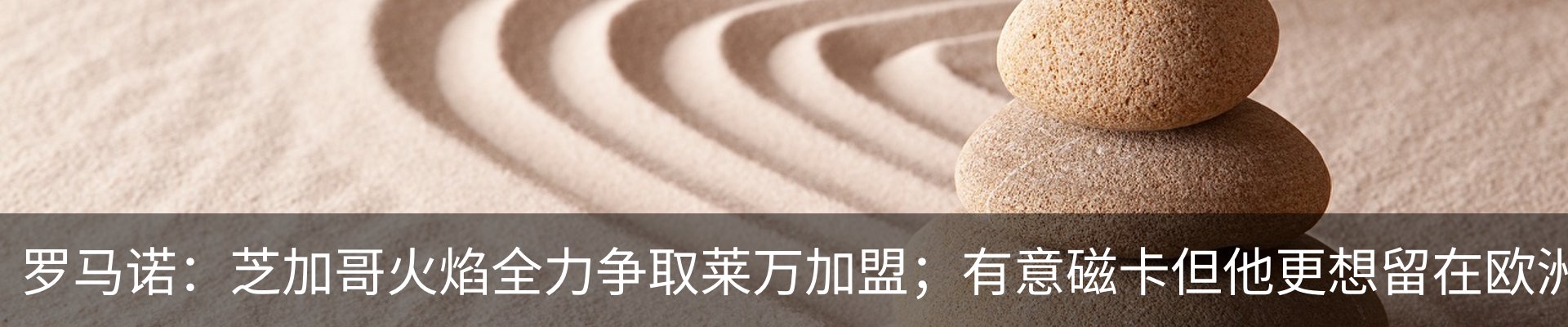 热点资讯