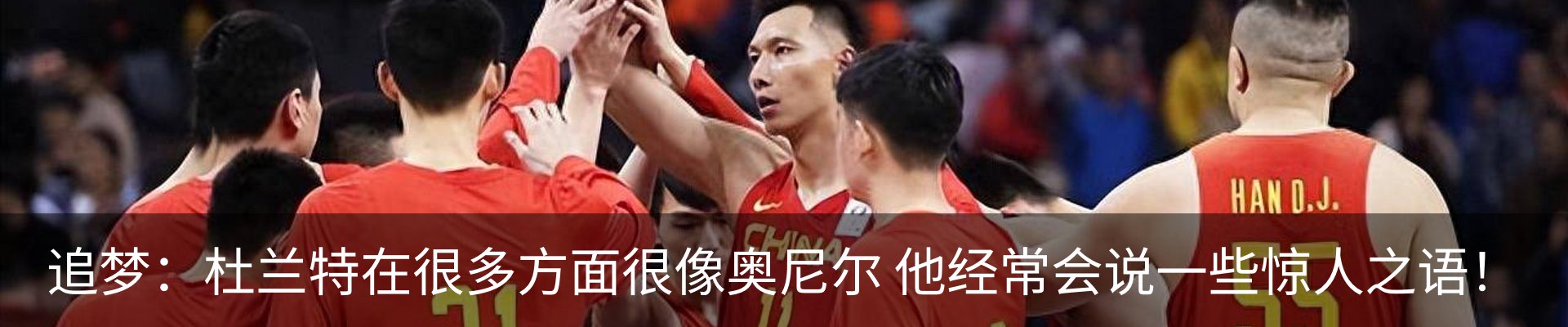 热点资讯